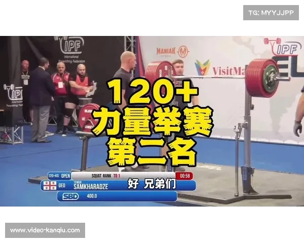 格鲁吉亚猛将Samkharadze世运创纪录夺金 黎巴嫩老将爆冷摘银