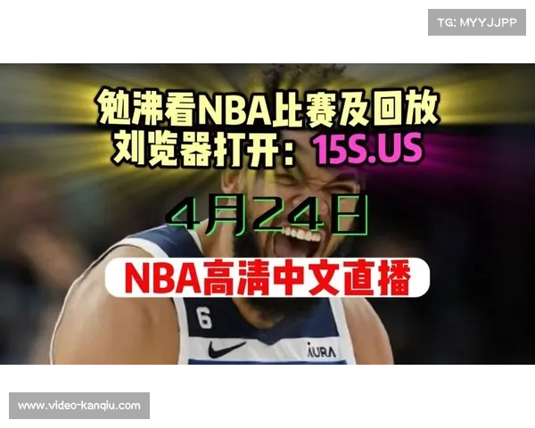 国王不敌森林狼，防守崩盘单节失分40+